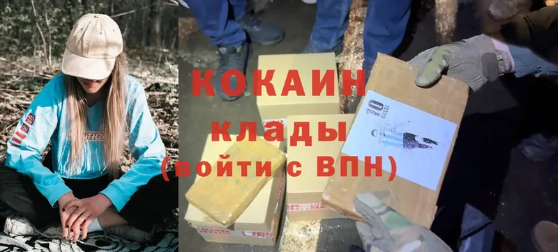 где продают   кракен   Cocaine Колумбийский  Шарыпово 