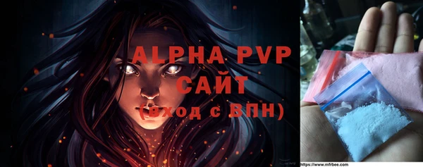 ALPHA PVP Богданович