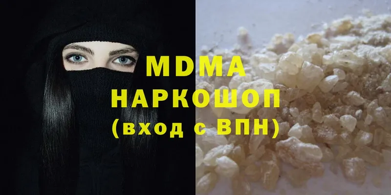 MDMA crystal  mega сайт  Шарыпово 